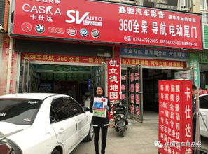 南征北战 纵横中国 励展宏达·汽车用品报万里行深耕河南四城汽车美容服务